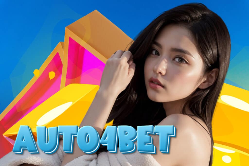 auto4bet เครดิตฟรี